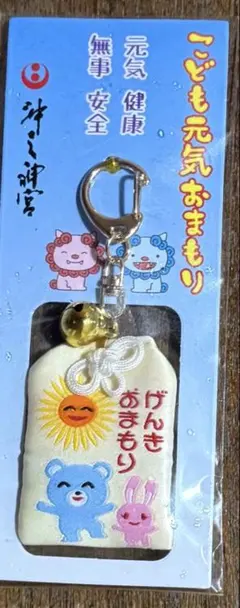 2026年最新】げんきおまもり カラオケ行この人気アイテム - メルカリ