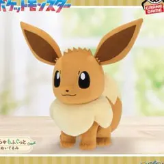 ポケモン めちゃもふぐっと ぬいぐるみ まとめ売り（8種セット） ポケットモンスター めちゃもふぐっとぬいぐるみ 8点セット