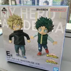 【新品未開封】僕のヒーローアカデミア 2体セット　一番くじE賞