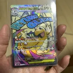 メガカイリューex ma 魂抜け レリーフずれ エラー - メルカリ