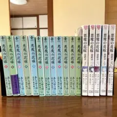 汐見夏衛 小説 14冊セット - メルカリ