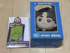 コムドットくじ2