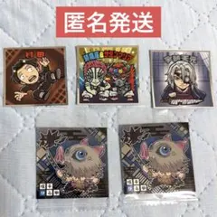 鬼滅の刃　ディフォルメシール　「猗窩座 & サタンマリア」ウエハース