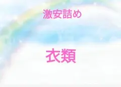まとめ出し