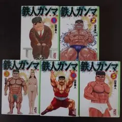 2026年最新】山本康人の人気アイテム - メルカリ