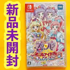 ✨スピード発送✨　プリパラ オールアイドルパーフェクトステージ！