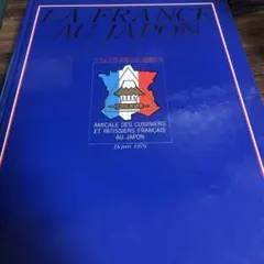 LA FRANCE AU JAPON