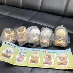 ちいかわ ダンボールウォッチ3 5体セット 未開封
