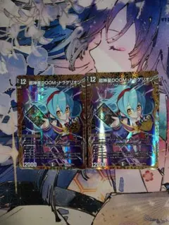 doomドラゲリオン シークレット キャラ 金 2枚 - メルカリ