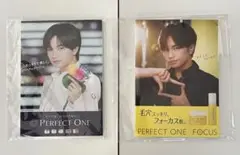 中島健人　パーフェクトワン　 メイクポーチ　非売品 スキンケアブランド『パーフェクトワンフォーカス』、4月10日