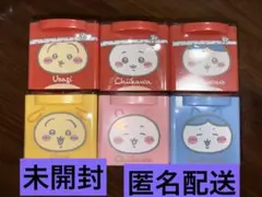 キューケース　ちぃかわ　6点セット 未開封