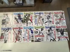 Baseball Clinic ベースボールクリニック　セット　　2015年