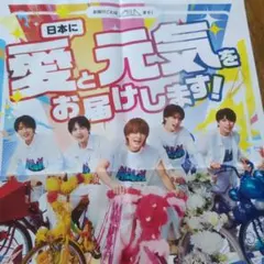 M!LK 　新聞広告9/16