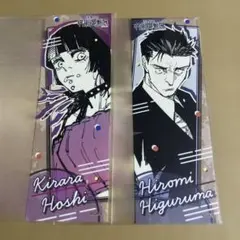 星綺羅羅 日車寛見 呪術廻戦 ステッカー 呪術廻戦展