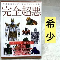 写真とイラストで見る西洋甲冑入門~三浦權利作品集~ - メルカリ