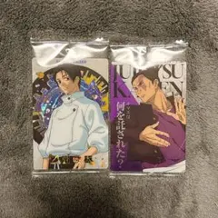 呪術廻戦 ウエハース