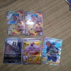 ポケモンカード ユカリsarルガルガン ダグトリオ ユカリ ススキ