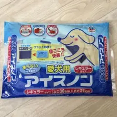 【新品未開封】愛犬用アイスノン レギュラーサイズ　凍らないゲル　冷却用品のサムネイル