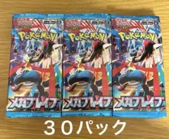 2026年最新】ポケモンカード サーチ済みパックの人気アイテム - メルカリ