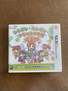 3DS そろばん・あんざん・フラッシュ暗算 完全版