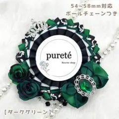 2428 にしゅ＊ID記載NG様 リクエスト 2点 まとめ商品