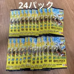 【正規店購入品】ワンピースカード 神の島の冒険 24パック