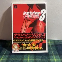 Item thumbnail for item 7baf003c-af7f-4d69-91ed-65408d27f033