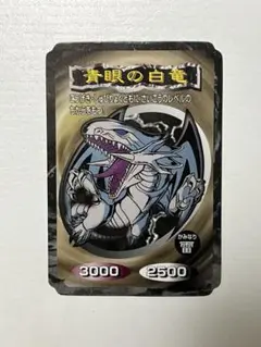 遊戯王 - 【遊戯王】トップガム【フルコンプ】 遊戯王 - 【遊戯王】トップガム【フルコンプ】 遊戯王】トップ
