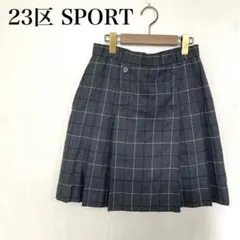 23区 SPORT レディース グレー チェック 美品 ひざ丈スカート