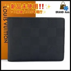 美品‼️ルイヴィトン ダミエ ポルトフォイ ユスレンダー ブラック　財布 LOUIS VUITTON ルイヴィトン ダミエ グラフィット