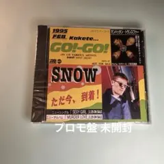 Kakete... GO!-GO! 1995 FEB