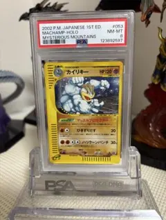 2025年最新】カイリキーカードeの人気アイテム - メルカリ