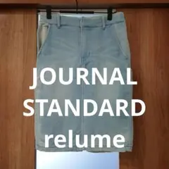 JOURNAL STANDARD　デニム　スカート　膝丈　ストレッチ　ゴム