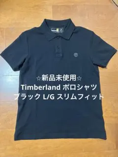 ⭐︎新品未使用⭐︎Timberland ポロシャツ ブラック L/G スリムフィットのサムネイル