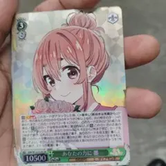 ヴァイスシュヴァルツ R つながる笑顔 天海春香 - メルカリ