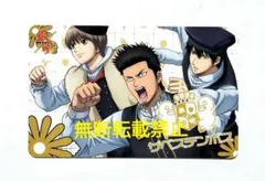 銀魂 ハウステンボス コラボ ザベステンボス カード 土方十四郎 沖田総悟