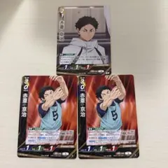 ハイキュー!! バボカ!! BREAK 最強の挑戦者　赤葦京治セット