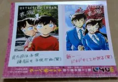 週刊少年サンデー　no.44付録　コナンチェキ風シール