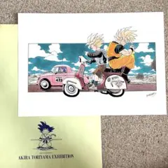 2026年最新】鳥山明の世界 複製原画の人気アイテム - メルカリ