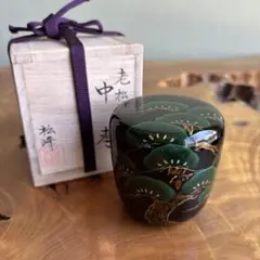 中出松峰作 「竹林に雀」白檀塗 中棗 共箱 茶道具 （4.1） - メルカリ