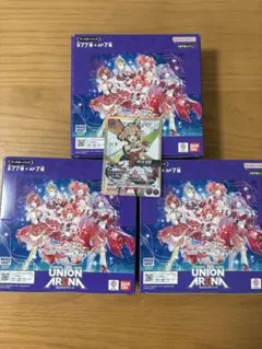 新品未開封】ユニオンアリーナ マクロス ブースター テープ付き 5box