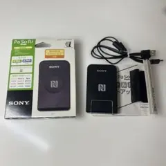 y*y様 SONY PaSoRi RC-S380 NFCカードリーダー