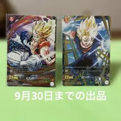 ⑦7/6出品　6枚　ドラゴンボール　キラカード ドラゴンボール キラカード 6枚セット - メルカリ