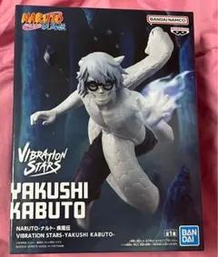 NARUTO 疾風伝 VIBRATION STARS 薬師カブト フィギュアのサムネイル