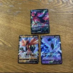 【3枚セット】ガラルファイヤーV、ガラルサンダーV、ガラルフリーザーV、三鳥