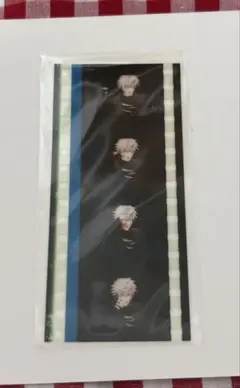 うたプリ　タブナイ　コマフィルム　黒崎蘭丸　ソロ　特典