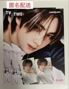 TWS ヨンジェ　play hard HMV フライヤーとCompactトレカ