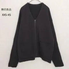 ムジルシリョウヒン|ジップアップ カーディガン【XXS-XS】畦編み チャコール