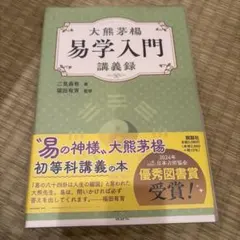 2026年最新】大熊茅楊の人気アイテム - メルカリ