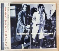 2026年最新】スタイル・カウンシルの人気アイテム - メルカリ